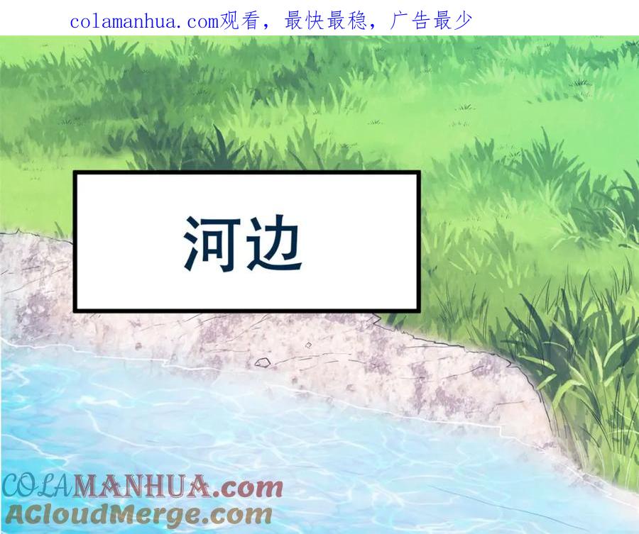 第48话-白箐箐的异世界冒险-白箐箐1（第1张）