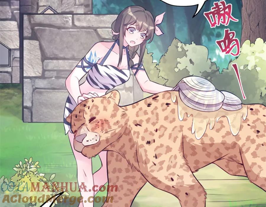 489-白箐箐的异世界冒险-白箐箐1（第5张）