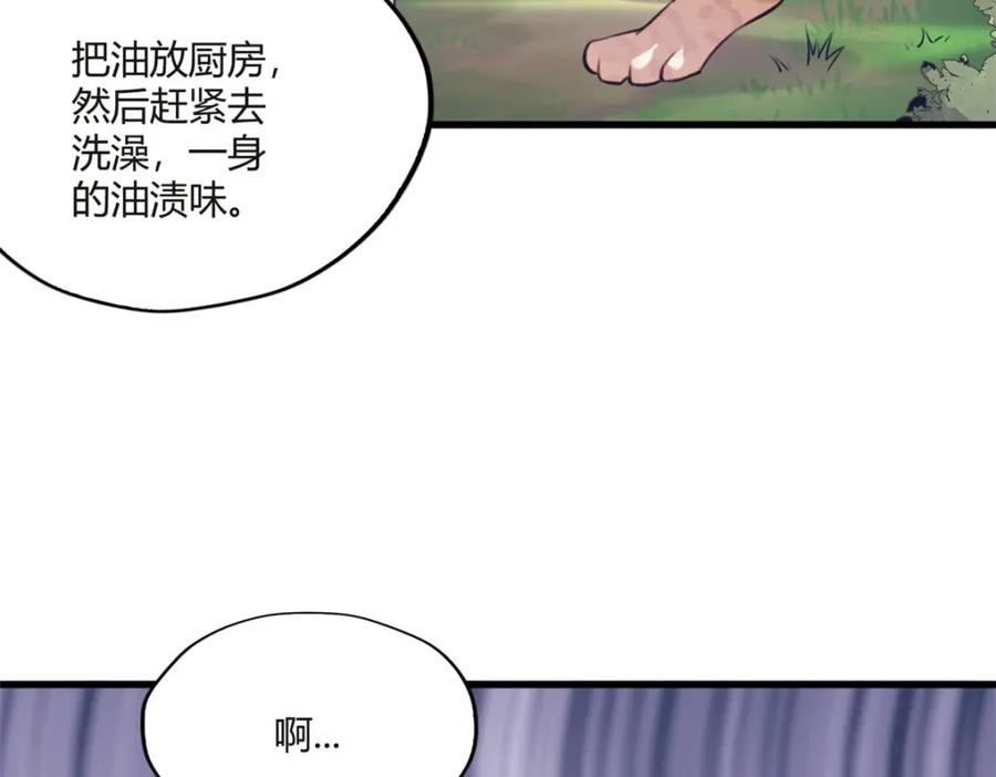 489-白箐箐的异世界冒险-白箐箐1（第7张）