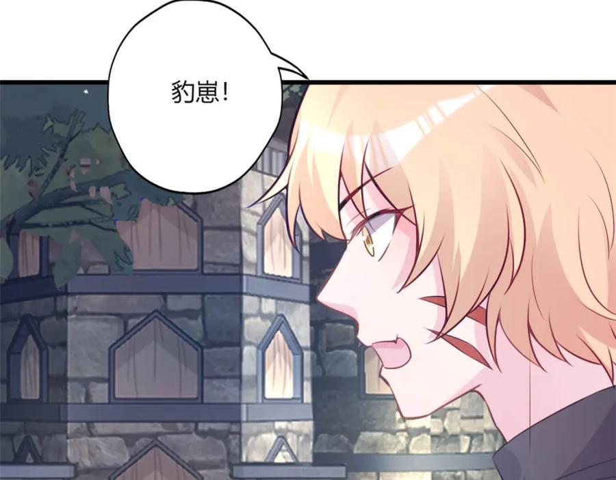 489-白箐箐的异世界冒险-白箐箐1（第22张）
