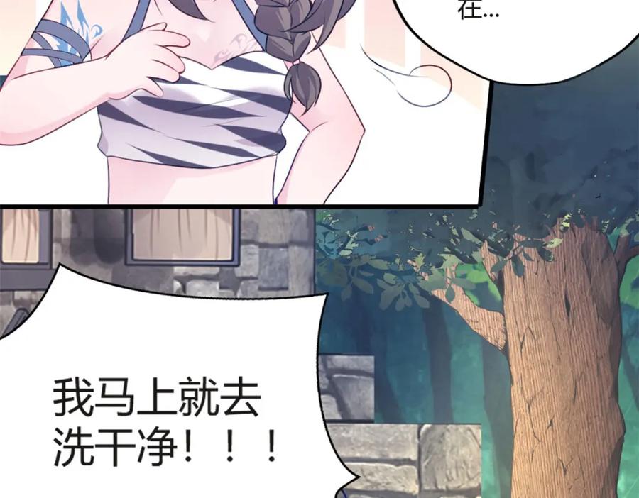 489-白箐箐的异世界冒险-白箐箐1（第11张）