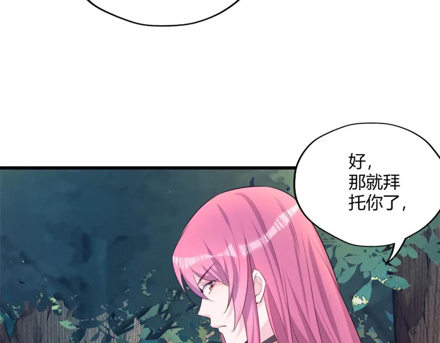 489-白箐箐的异世界冒险-白箐箐1（第64张）