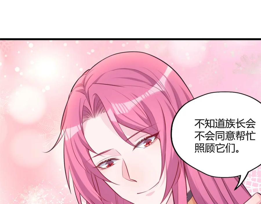 489-白箐箐的异世界冒险-白箐箐1（第55张）