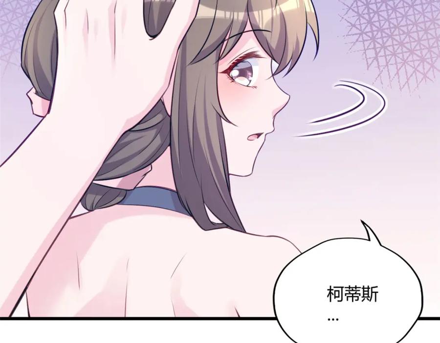 489-白箐箐的异世界冒险-白箐箐1（第46张）