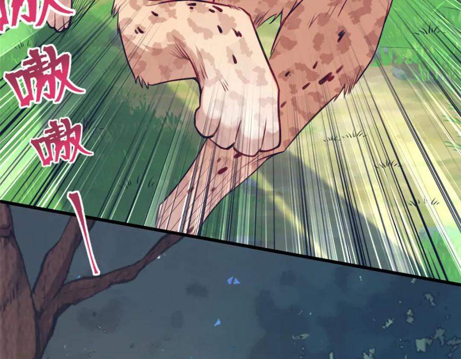 489-白箐箐的异世界冒险-白箐箐1（第14张）