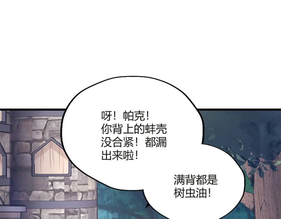 489-白箐箐的异世界冒险-白箐箐1（第4张）