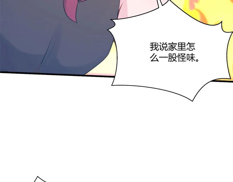 489-白箐箐的异世界冒险-白箐箐1（第34张）