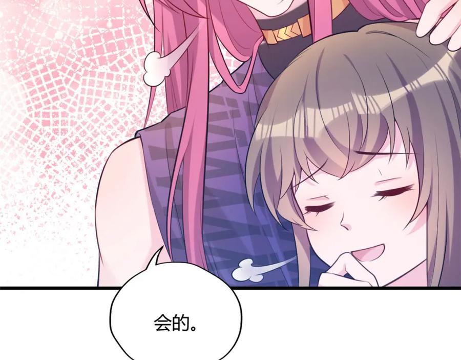 489-白箐箐的异世界冒险-白箐箐1（第56张）