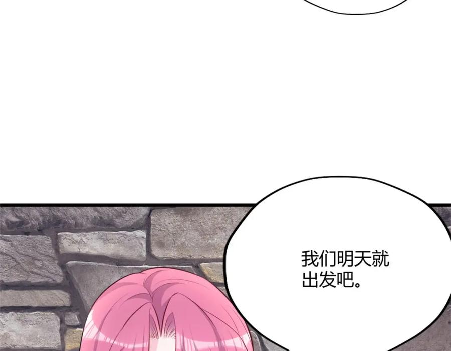 489-白箐箐的异世界冒险-白箐箐1（第47张）