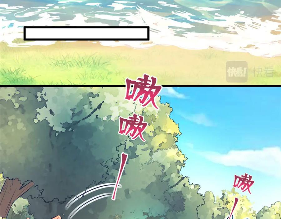 489-白箐箐的异世界冒险-白箐箐1（第19张）