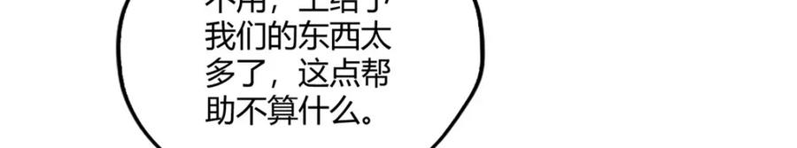 489-白箐箐的异世界冒险-白箐箐1（第63张）