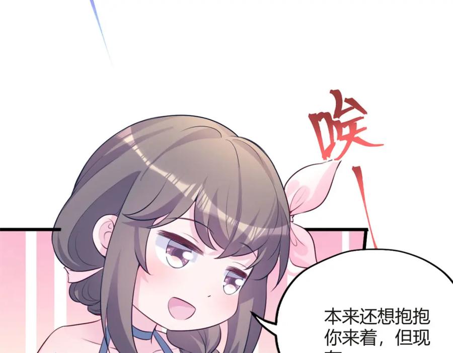 489-白箐箐的异世界冒险-白箐箐1（第10张）