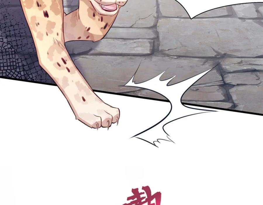 489-白箐箐的异世界冒险-白箐箐1（第38张）