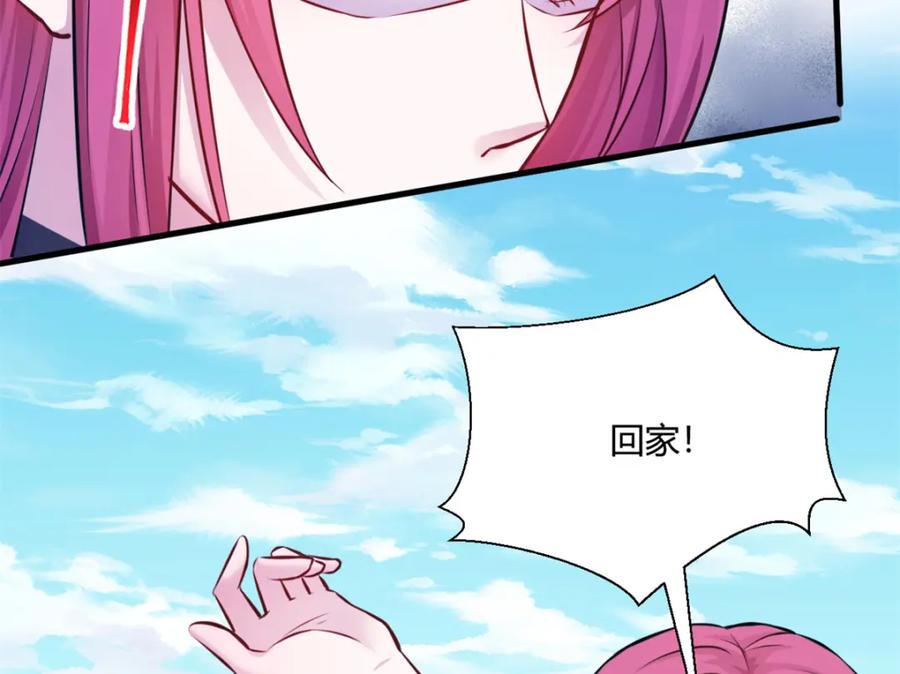 490-白箐箐的异世界冒险-白箐箐1（第12张）