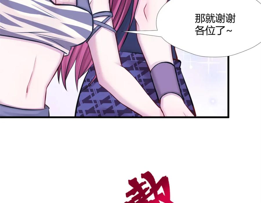 490-白箐箐的异世界冒险-白箐箐1（第7张）