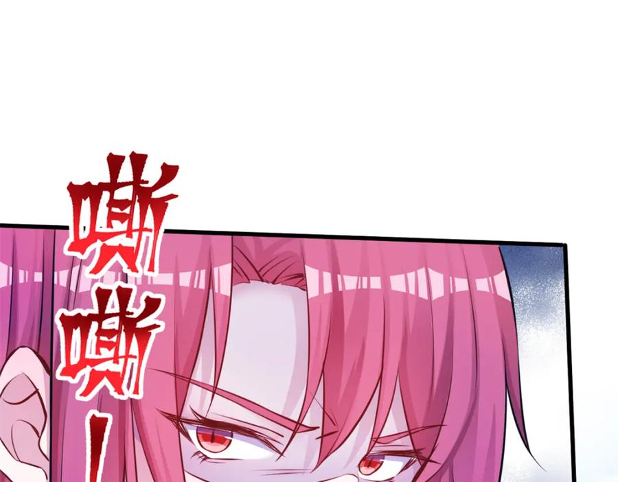 490-白箐箐的异世界冒险-白箐箐1（第11张）