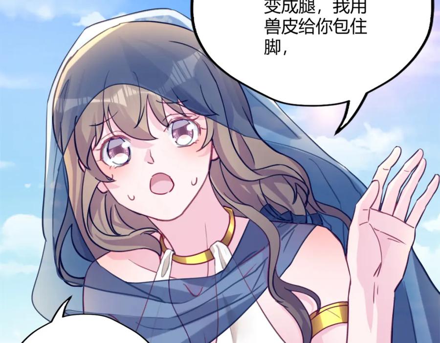 491-白箐箐的异世界冒险-白箐箐1（第14张）