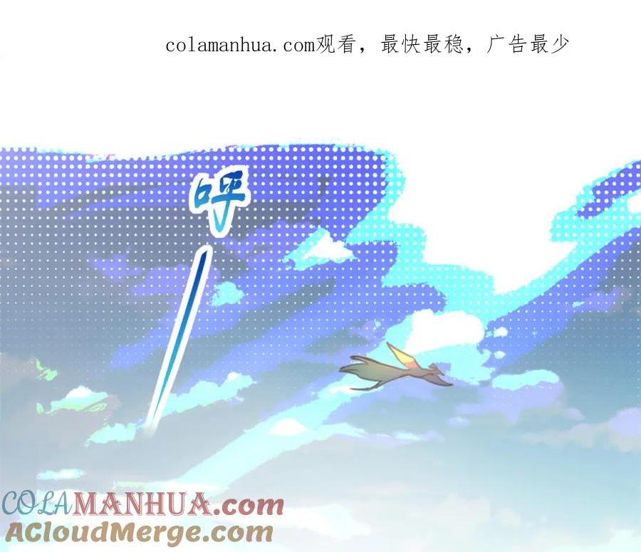 491-白箐箐的异世界冒险-白箐箐1（第1张）