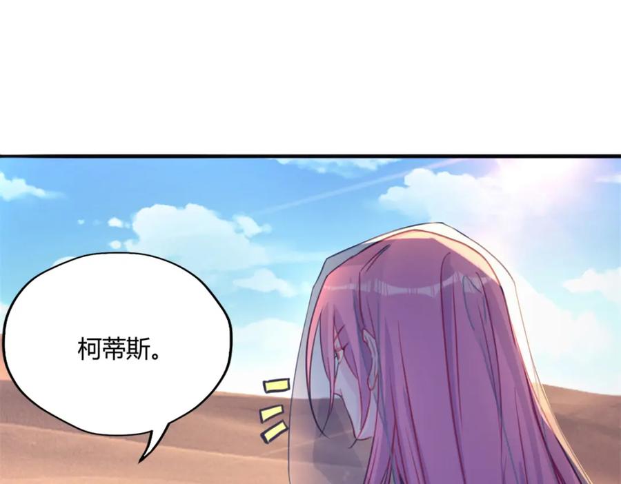 491-白箐箐的异世界冒险-白箐箐1（第7张）