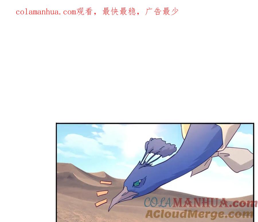 492-白箐箐的异世界冒险-白箐箐1（第1张）