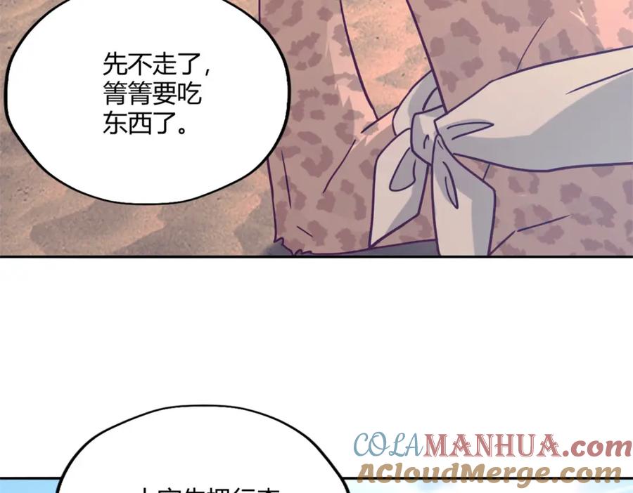 492-白箐箐的异世界冒险-白箐箐1（第5张）