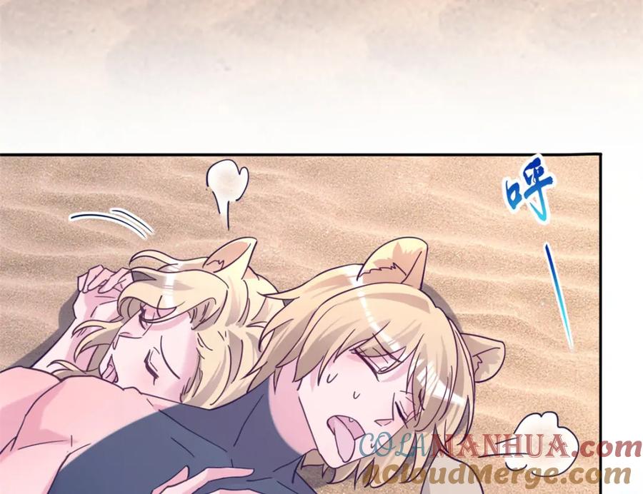 492-白箐箐的异世界冒险-白箐箐1（第9张）