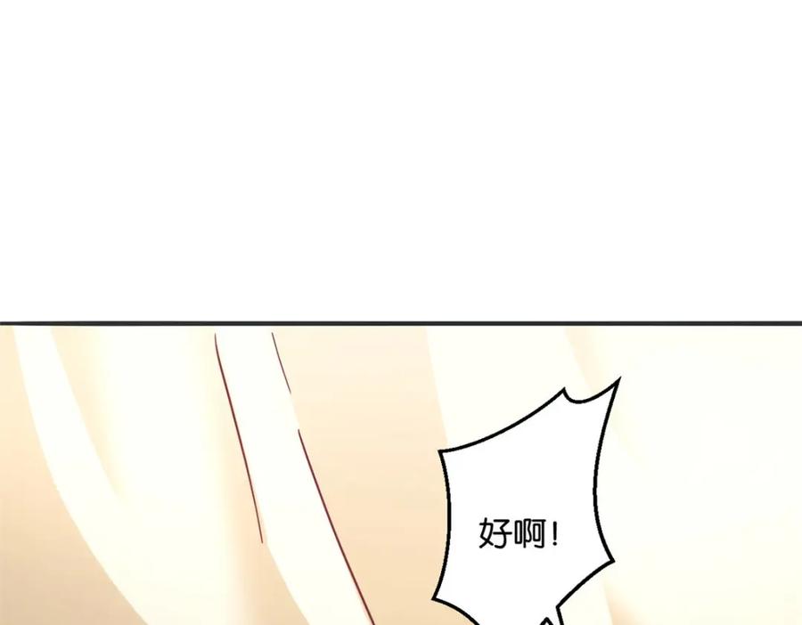 493-白箐箐的异世界冒险-白箐箐1（第4张）