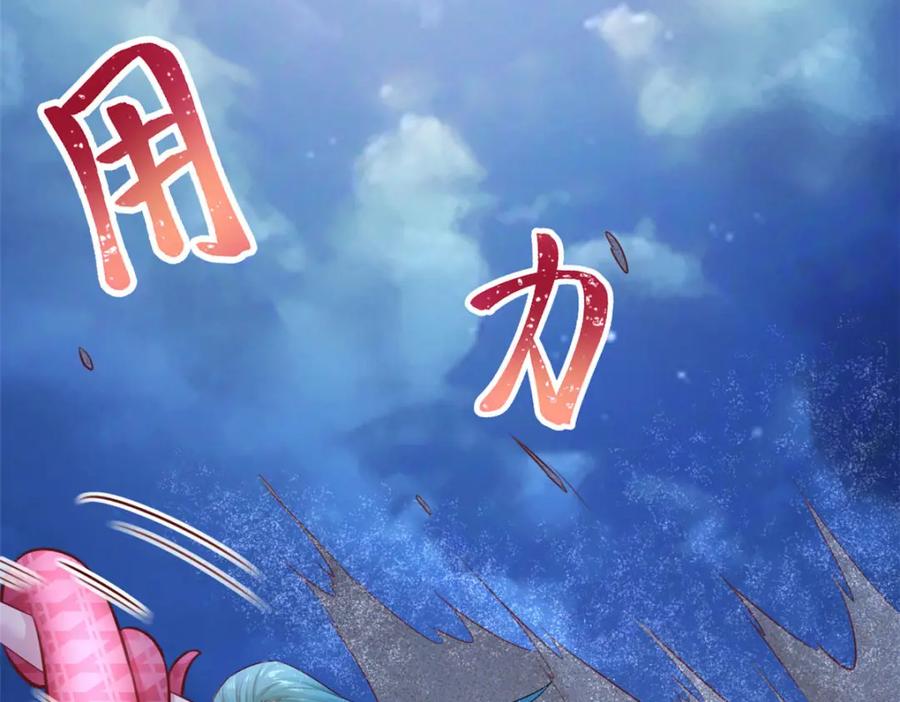 494-白箐箐的异世界冒险-白箐箐1（第23张）