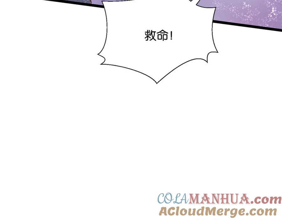 494-白箐箐的异世界冒险-白箐箐1（第5张）