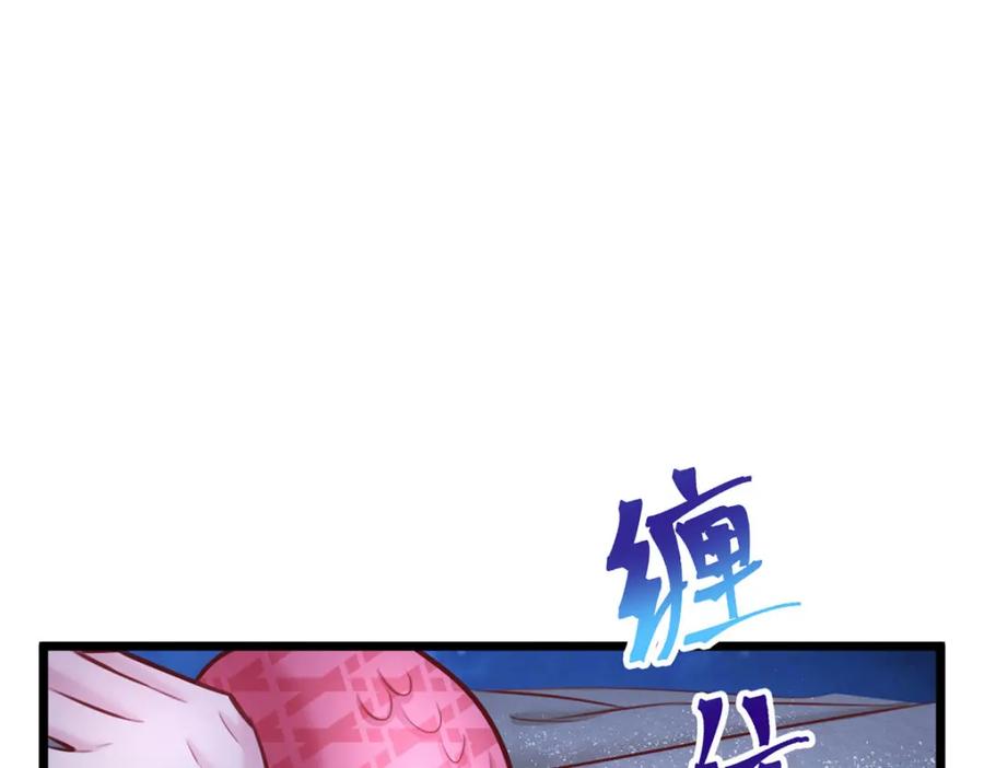 494-白箐箐的异世界冒险-白箐箐1（第20张）