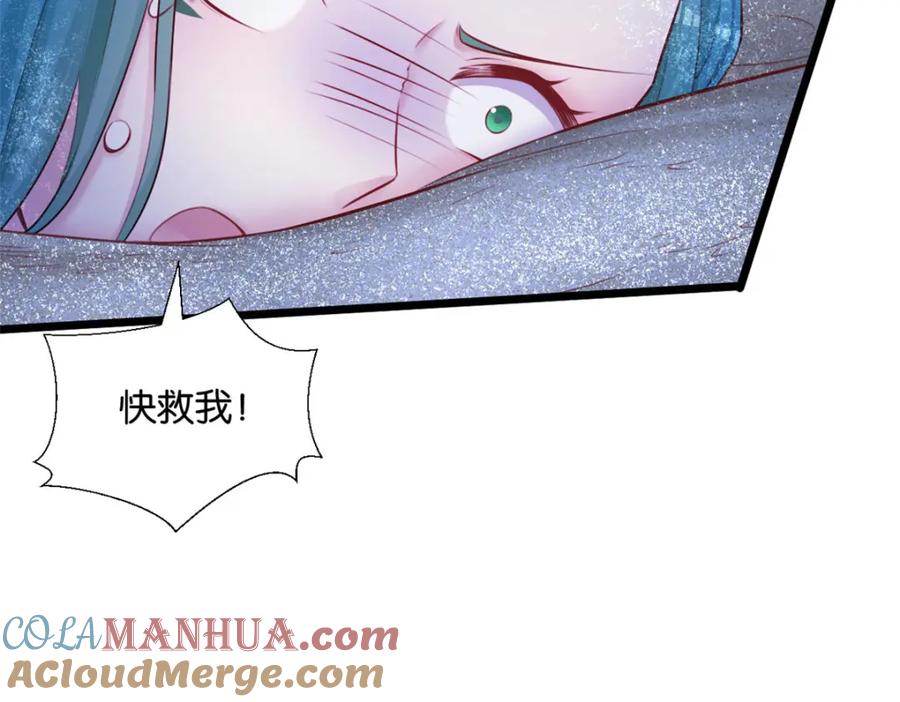 494-白箐箐的异世界冒险-白箐箐1（第13张）