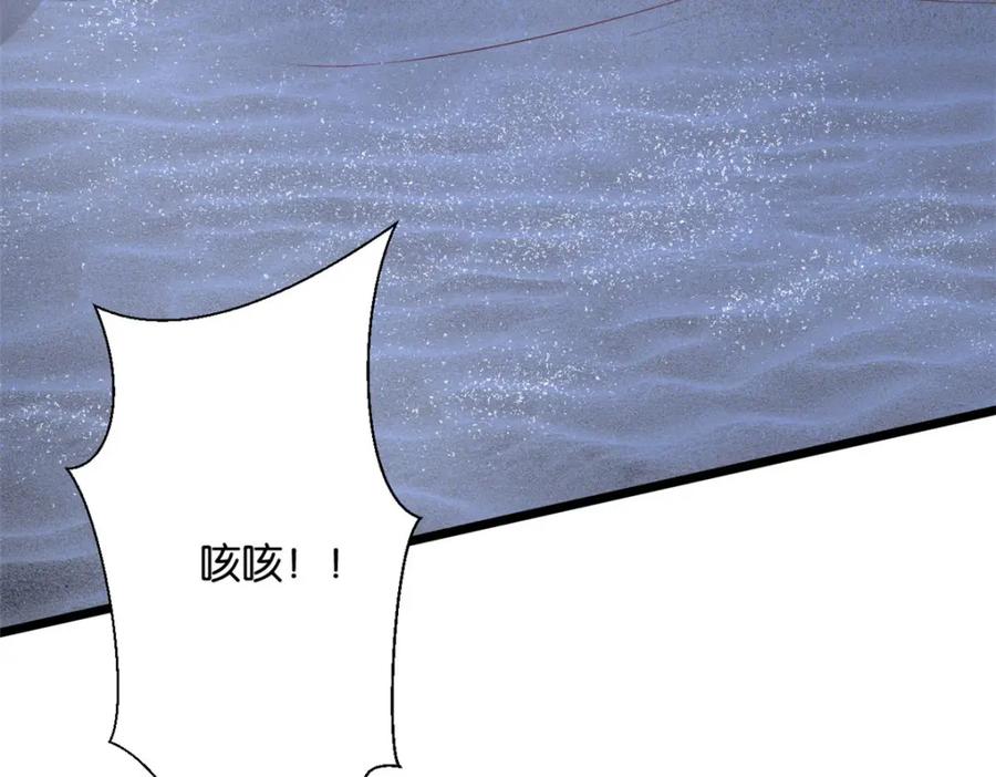 494-白箐箐的异世界冒险-白箐箐1（第26张）