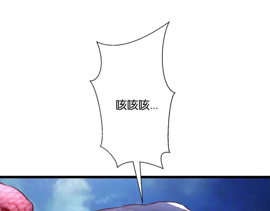 494-白箐箐的异世界冒险-白箐箐1（第28张）