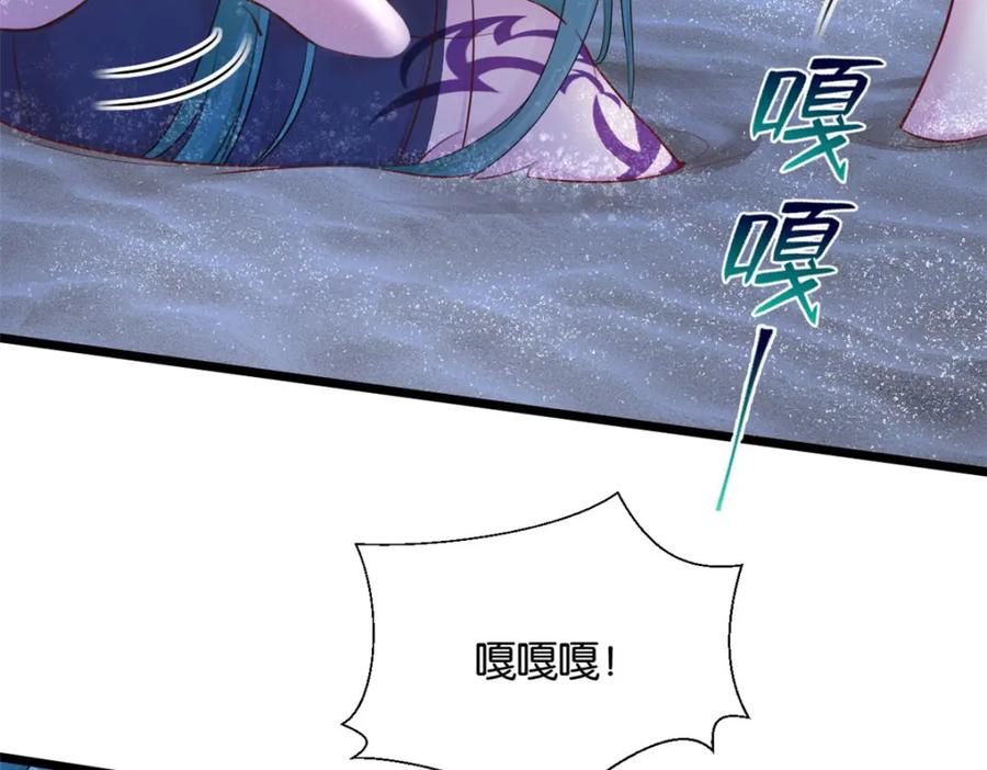 494-白箐箐的异世界冒险-白箐箐1（第11张）