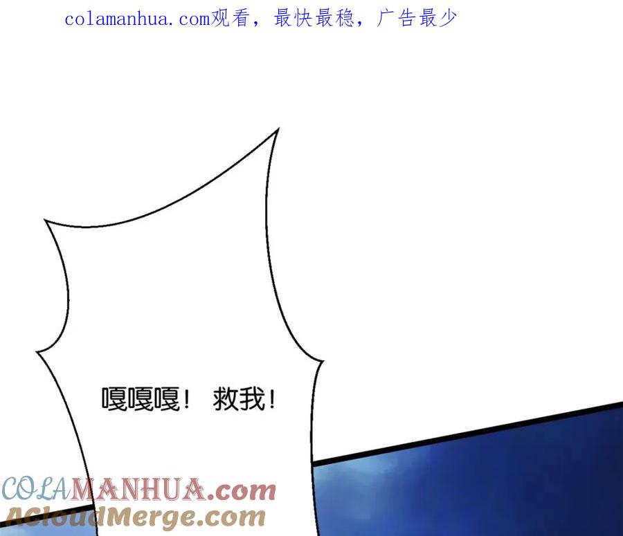 494-白箐箐的异世界冒险-白箐箐1（第1张）