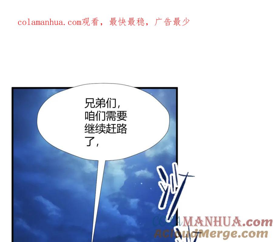 495-白箐箐的异世界冒险-白箐箐1（第1张）