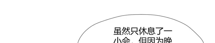 495-白箐箐的异世界冒险-白箐箐1（第3张）
