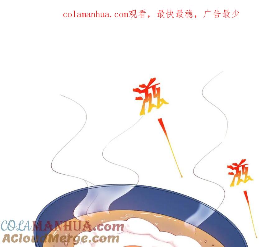 496-白箐箐的异世界冒险-白箐箐1（第1张）