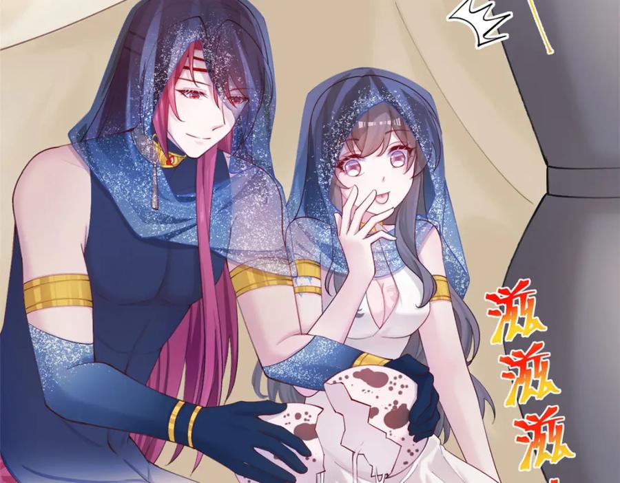 496-白箐箐的异世界冒险-白箐箐1（第22张）