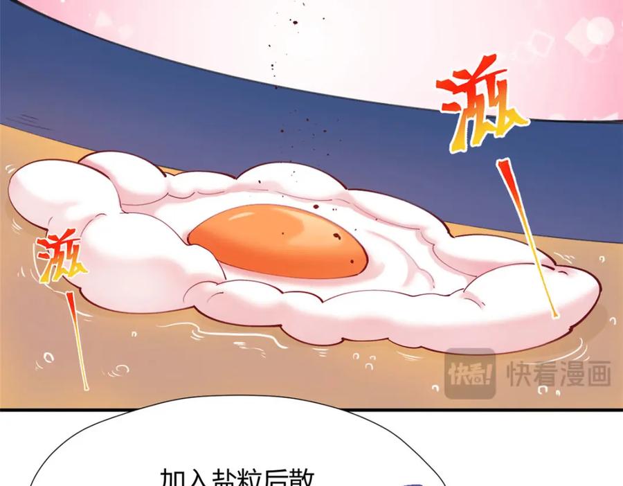 496-白箐箐的异世界冒险-白箐箐1（第10张）