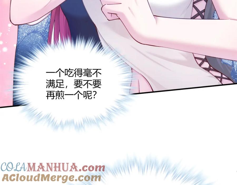 496-白箐箐的异世界冒险-白箐箐1（第17张）
