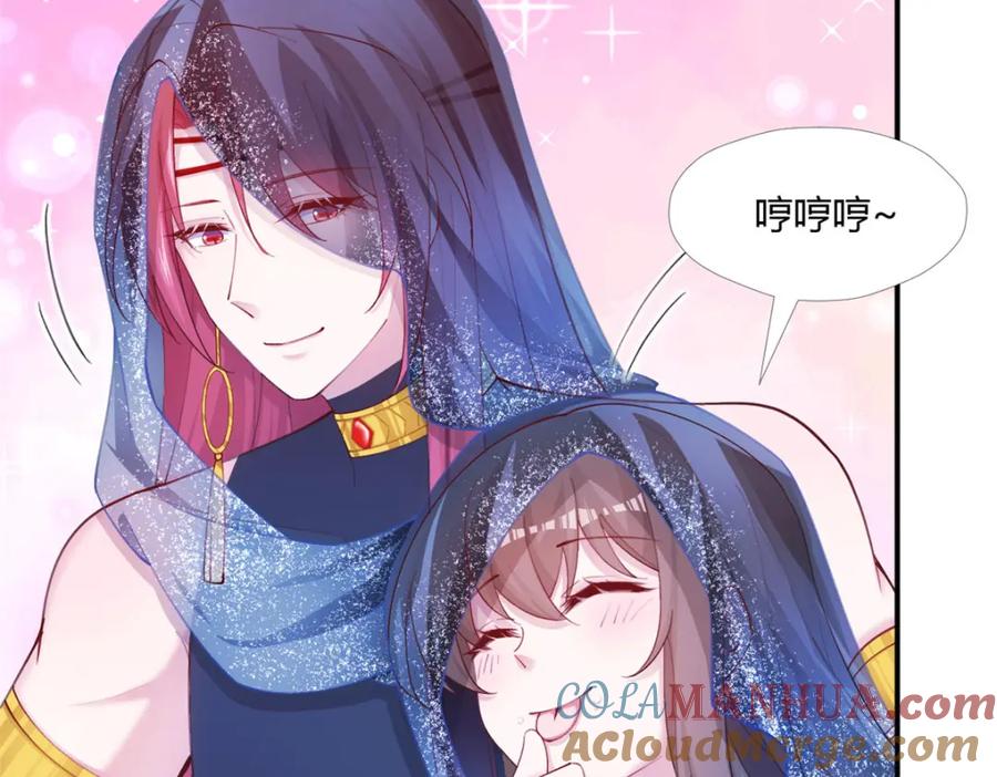 496-白箐箐的异世界冒险-白箐箐1（第25张）