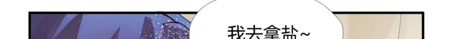 496-白箐箐的异世界冒险-白箐箐1（第6张）