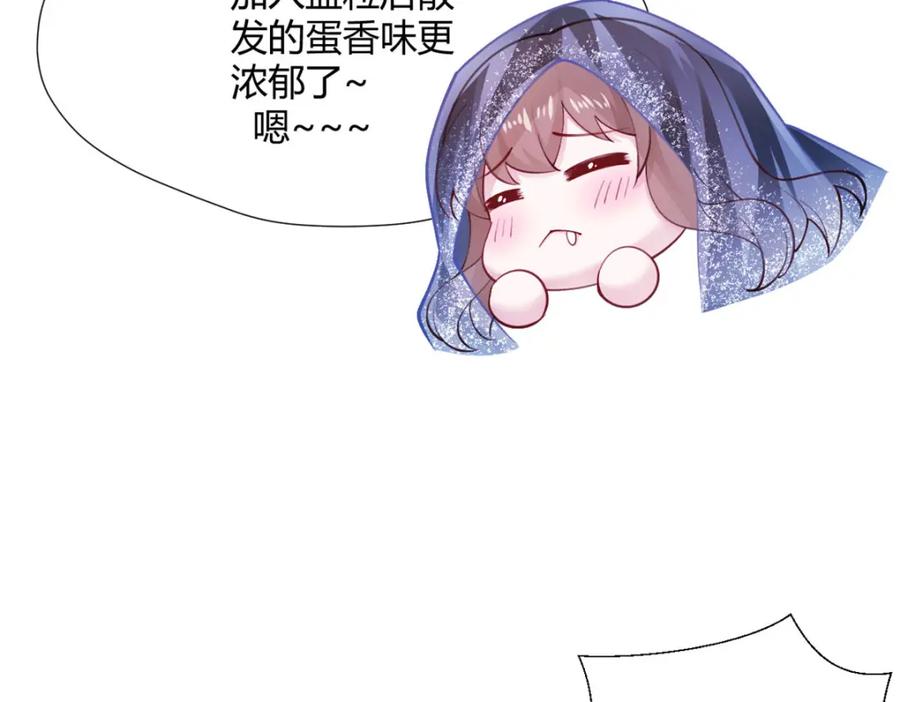 496-白箐箐的异世界冒险-白箐箐1（第11张）