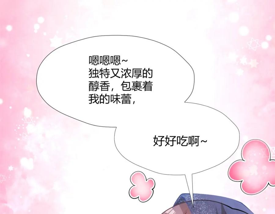 496-白箐箐的异世界冒险-白箐箐1（第14张）