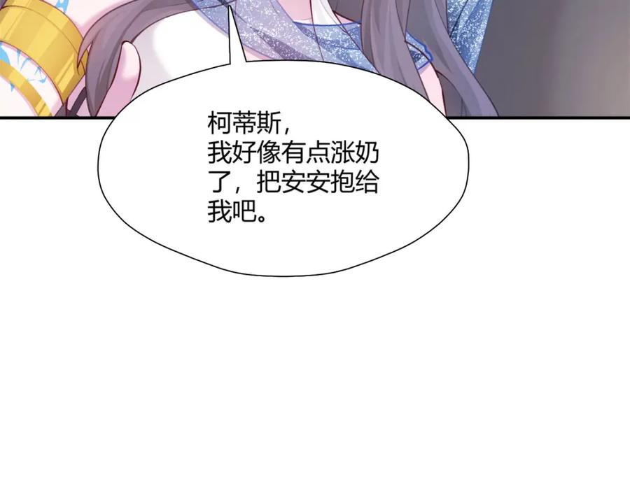 496-白箐箐的异世界冒险-白箐箐1（第34张）