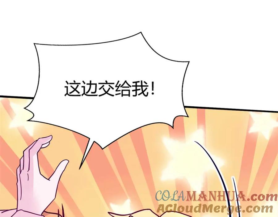 497-白箐箐的异世界冒险-白箐箐1（第5张）