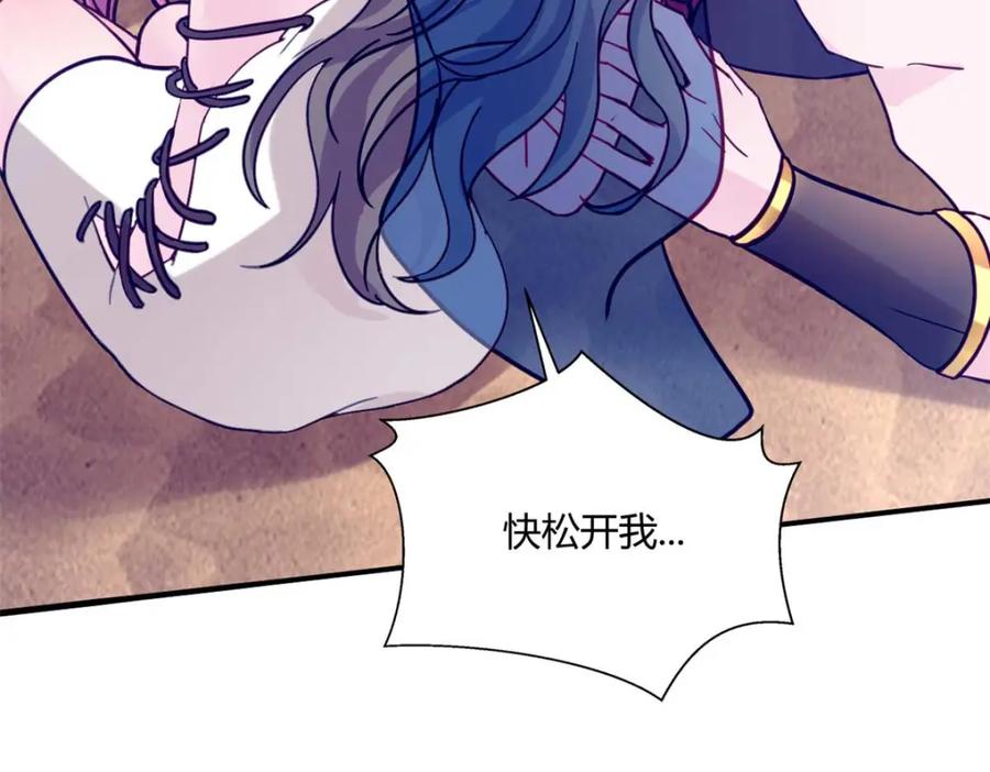 497-白箐箐的异世界冒险-白箐箐1（第11张）