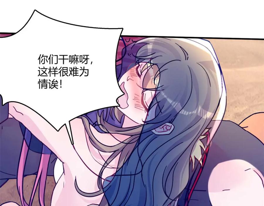 497-白箐箐的异世界冒险-白箐箐1（第10张）