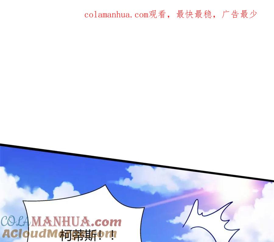 497-白箐箐的异世界冒险-白箐箐1（第1张）